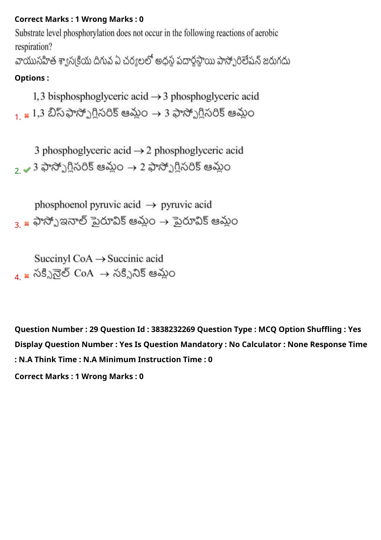 TS EAPCET 2024 Question Paper Agriculture and Pharmacy 07 May Shift 1 With Answer Key - Page 24