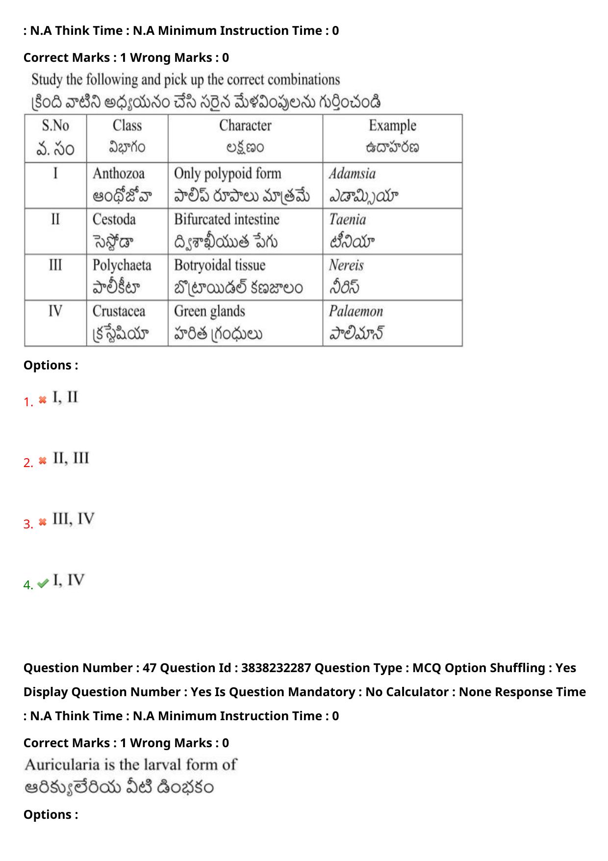 TS EAPCET 2024 Question Paper Agriculture and Pharmacy 07 May Shift 1 With Answer Key - Page 40