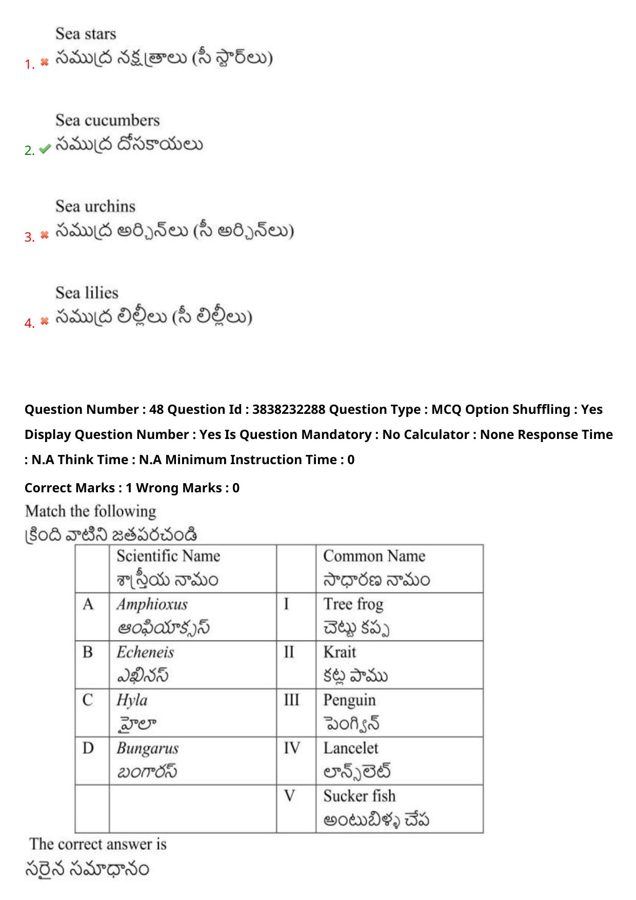 TS EAPCET 2024 Question Paper Agriculture and Pharmacy 07 May Shift 1 With Answer Key - Page 41