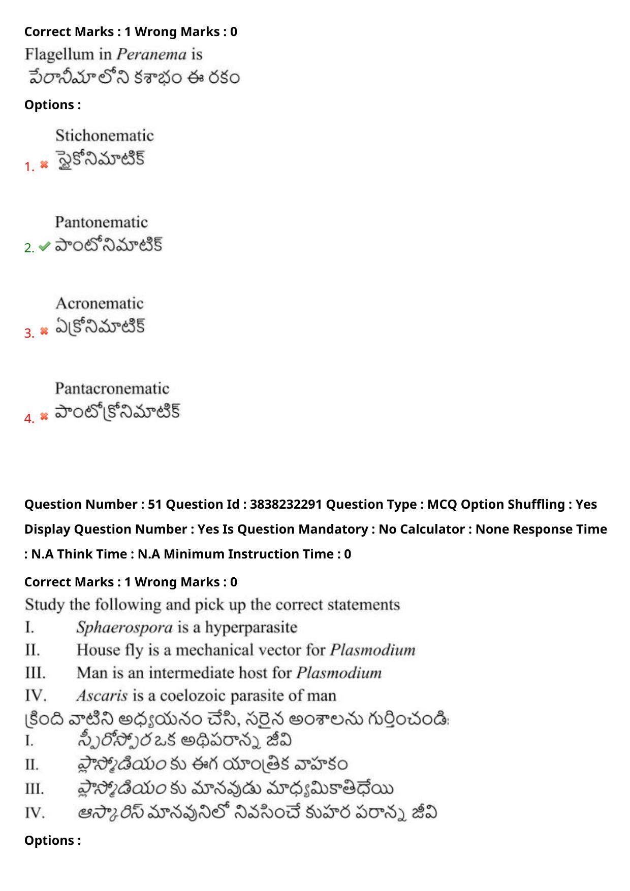TS EAPCET 2024 Question Paper Agriculture and Pharmacy 07 May Shift 1 With Answer Key - Page 43