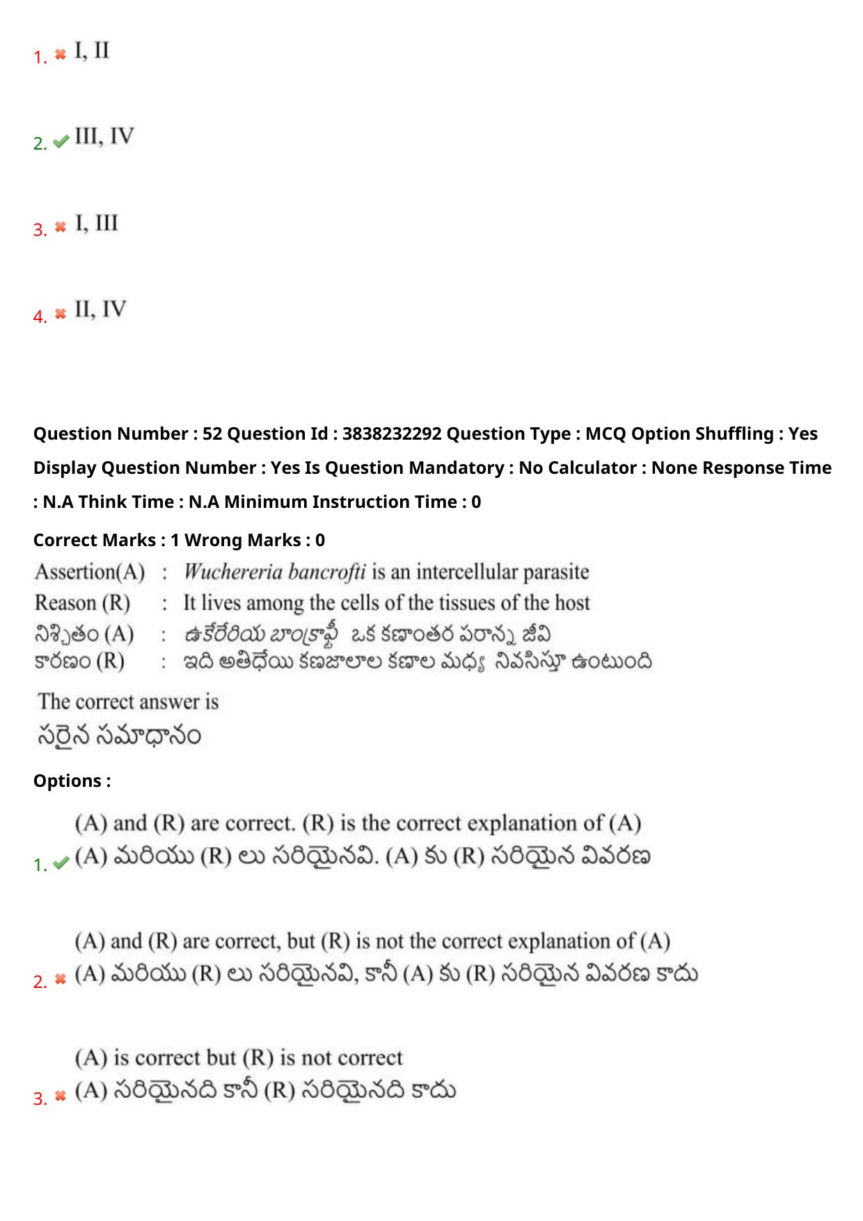 TS EAPCET 2024 Question Paper Agriculture and Pharmacy 07 May Shift 1 With Answer Key - Page 44