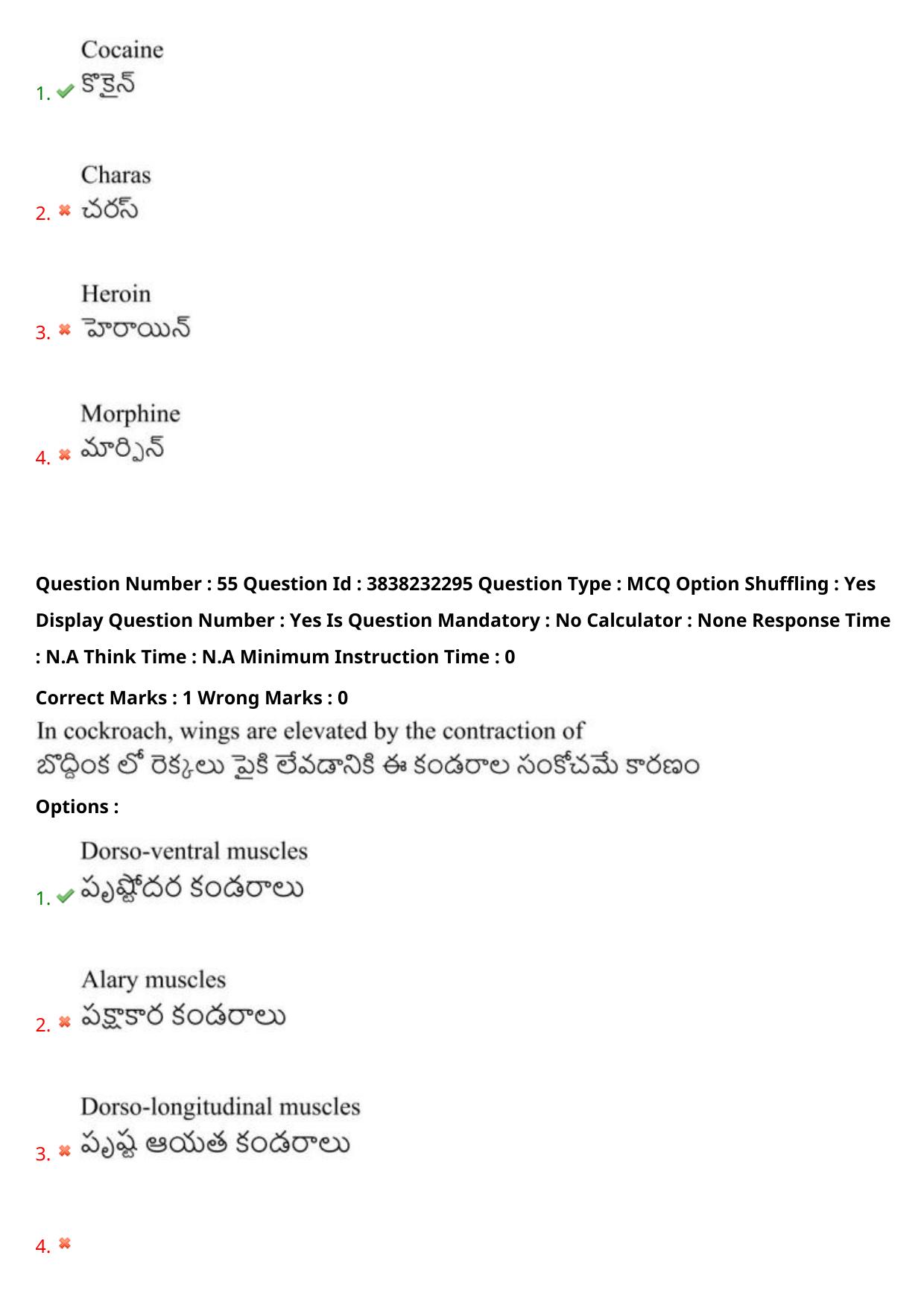 TS EAPCET 2024 Question Paper Agriculture and Pharmacy 07 May Shift 1 With Answer Key - Page 46