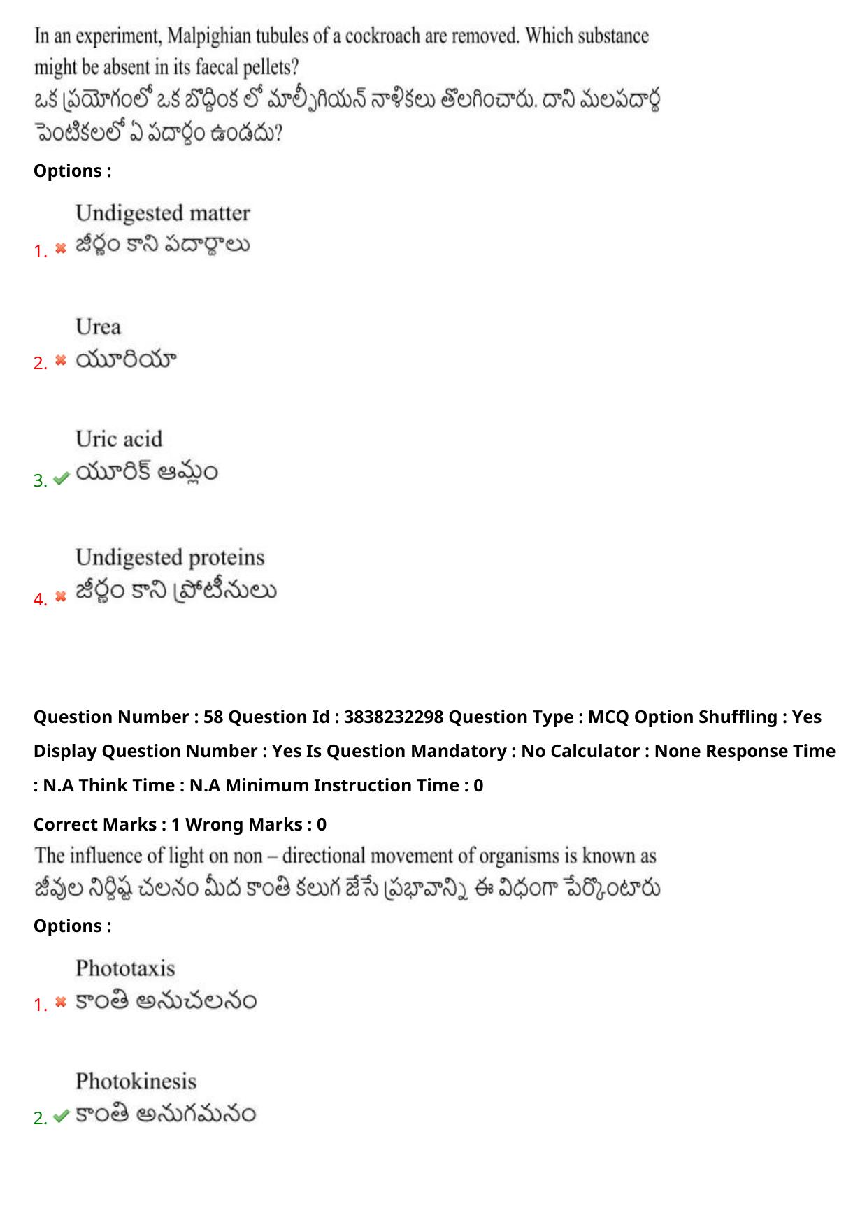 TS EAPCET 2024 Question Paper Agriculture and Pharmacy 07 May Shift 1 With Answer Key - Page 48