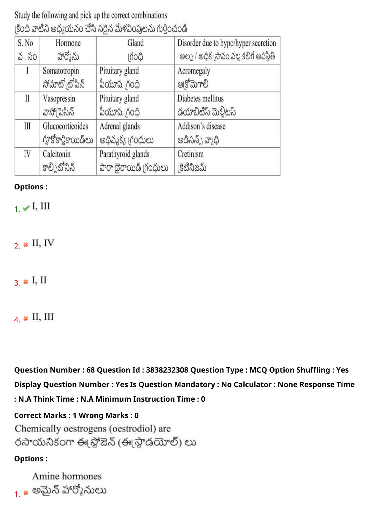 TS EAPCET 2024 Question Paper Agriculture and Pharmacy 07 May Shift 1 With Answer Key - Page 56