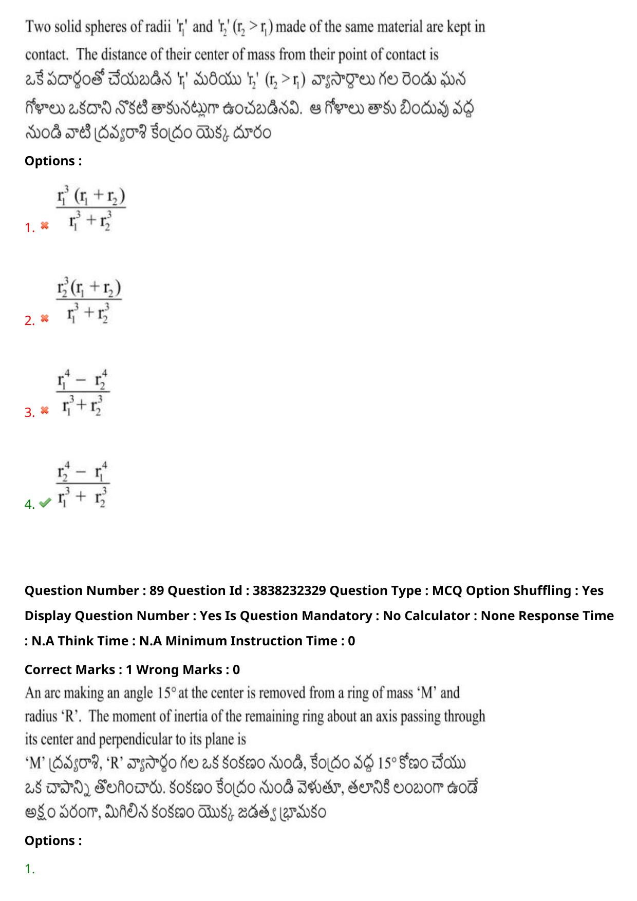 TS EAPCET 2024 Question Paper Agriculture and Pharmacy 07 May Shift 1 With Answer Key - Page 72