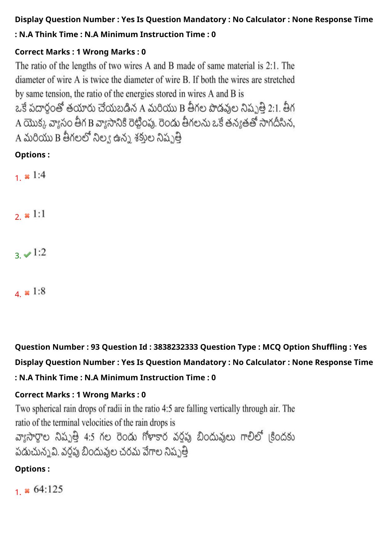 TS EAPCET 2024 Question Paper Agriculture and Pharmacy 07 May Shift 1 With Answer Key - Page 75