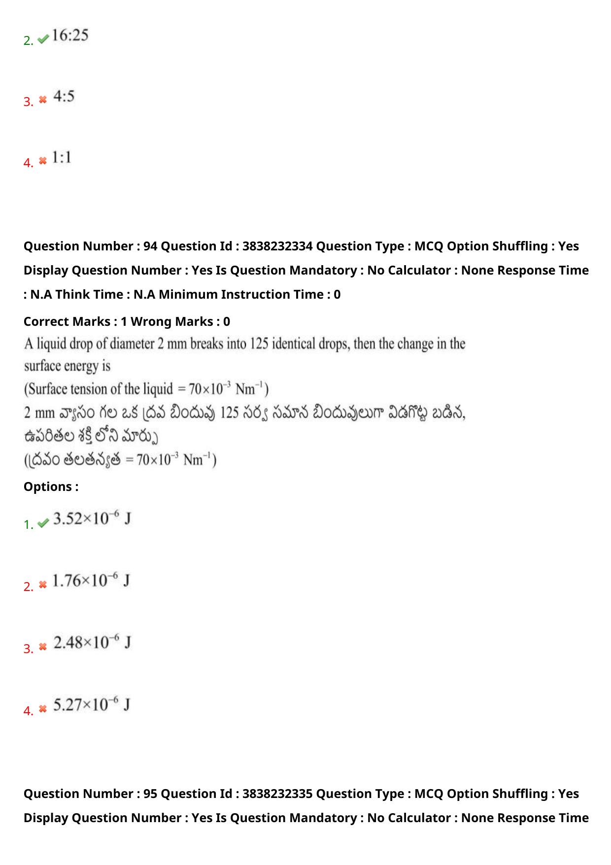 TS EAPCET 2024 Question Paper Agriculture and Pharmacy 07 May Shift 1 With Answer Key - Page 76