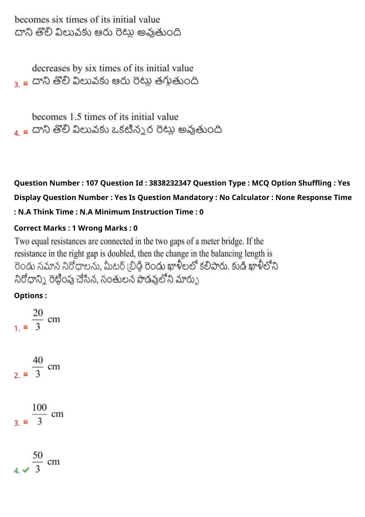 TS EAPCET 2024 Question Paper Agriculture and Pharmacy 07 May Shift 1 With Answer Key - Page 86