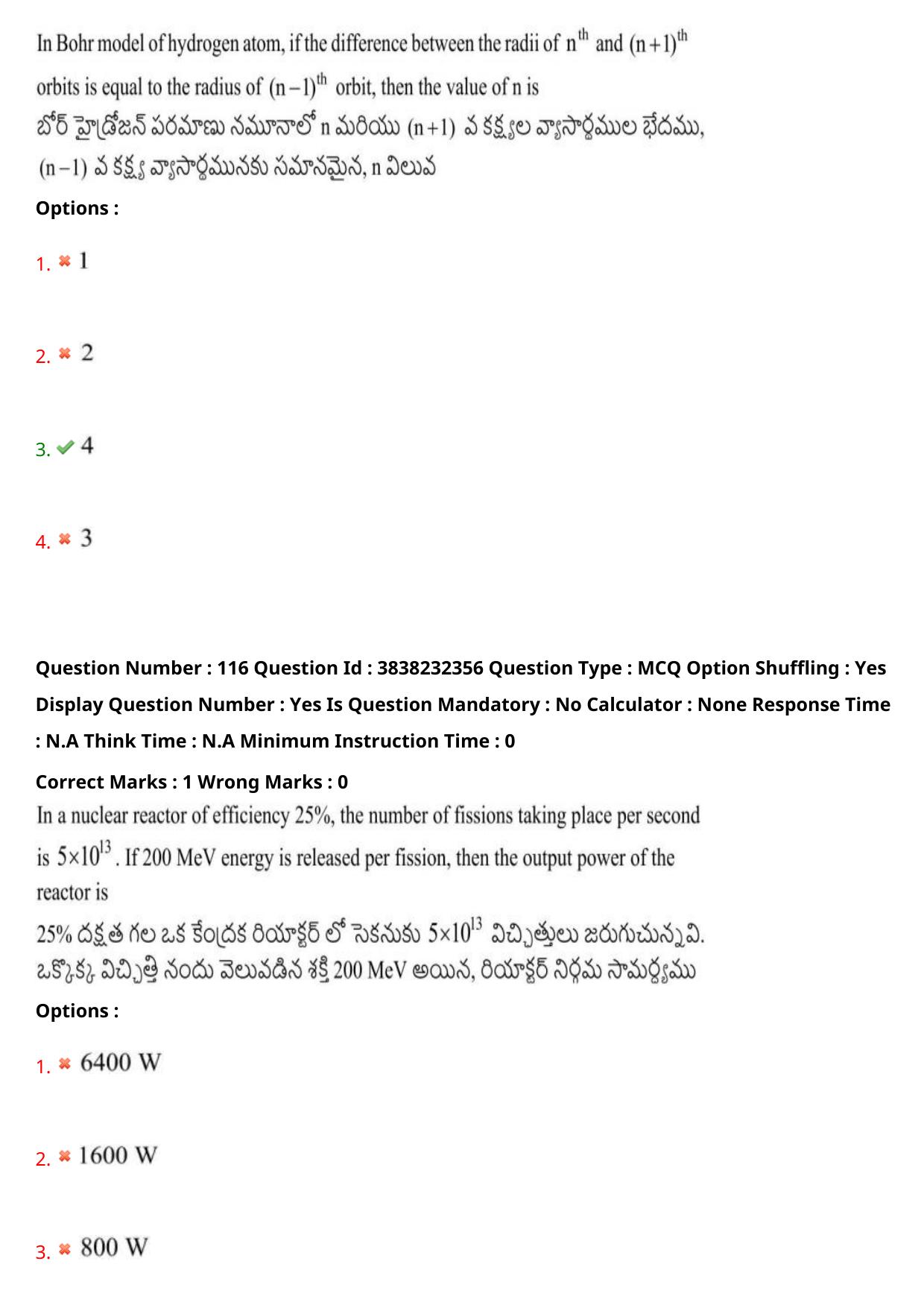 TS EAPCET 2024 Question Paper Agriculture and Pharmacy 07 May Shift 1 With Answer Key - Page 92