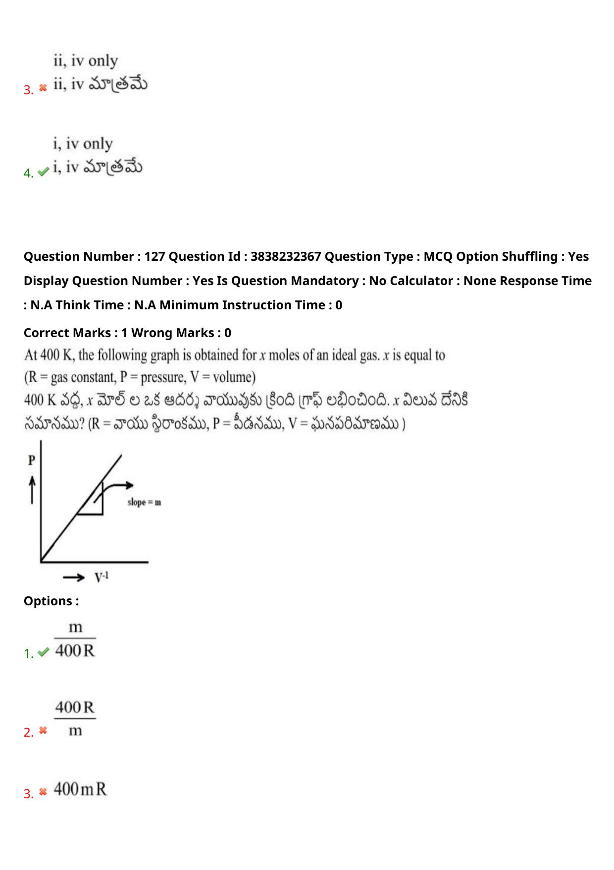 TS EAPCET 2024 Question Paper Agriculture and Pharmacy 07 May Shift 1 With Answer Key - Page 101