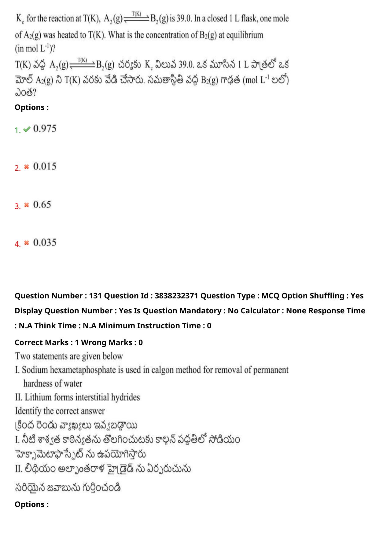 TS EAPCET 2024 Question Paper Agriculture and Pharmacy 07 May Shift 1 With Answer Key - Page 104