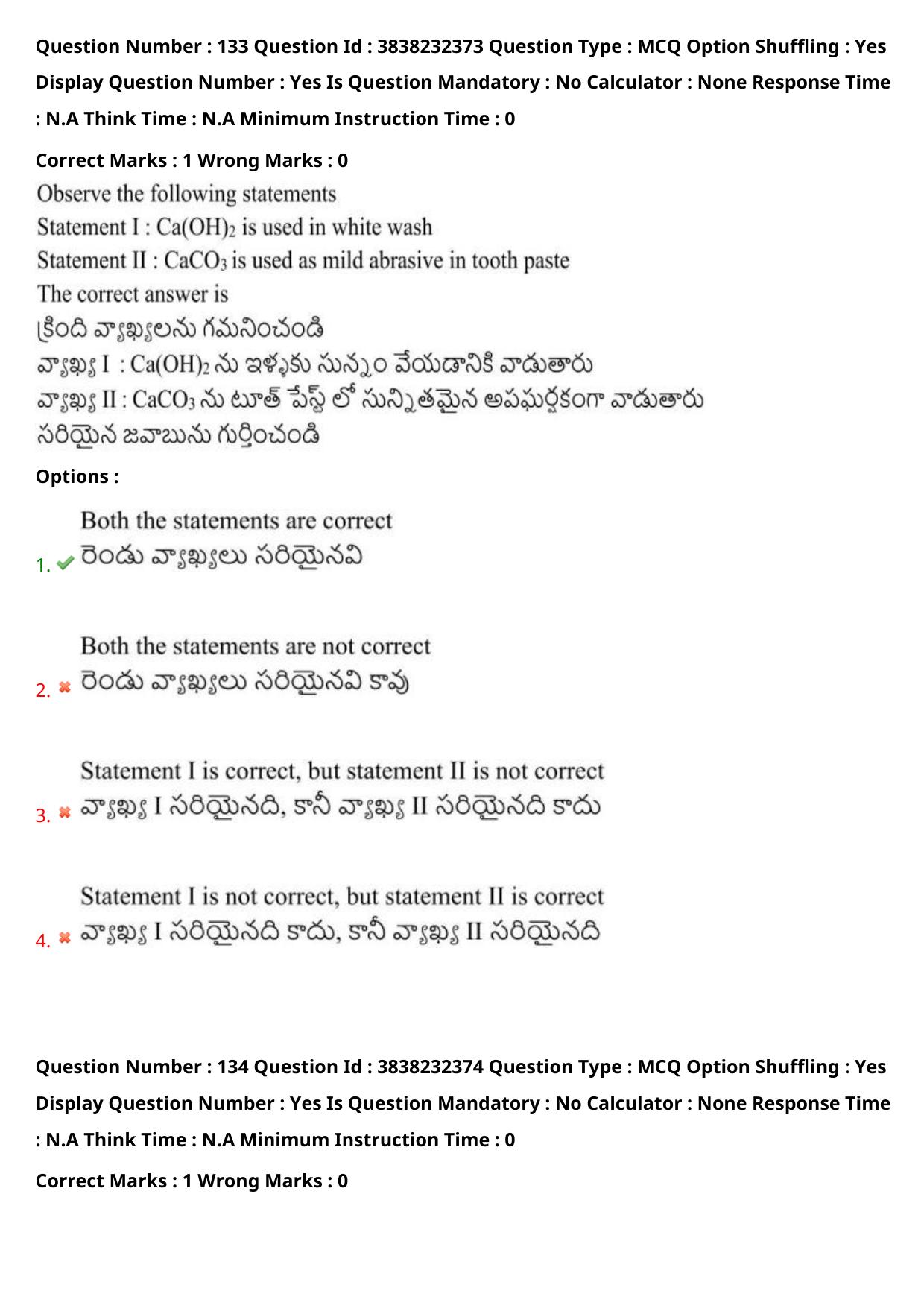 TS EAPCET 2024 Question Paper Agriculture and Pharmacy 07 May Shift 1 With Answer Key - Page 106