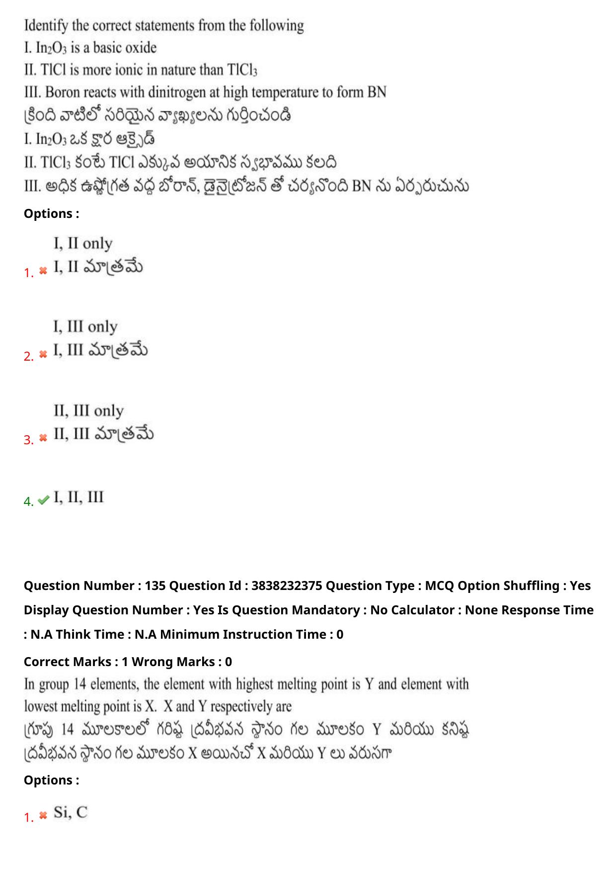 TS EAPCET 2024 Question Paper Agriculture and Pharmacy 07 May Shift 1 With Answer Key - Page 107