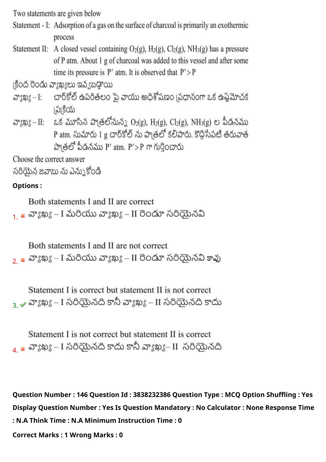 TS EAPCET 2024 Question Paper Agriculture and Pharmacy 07 May Shift 1 With Answer Key - Page 115