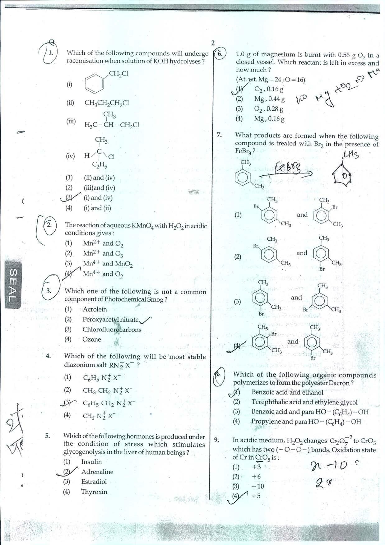 NEET Code Q 2014 Question Paper - Page 2