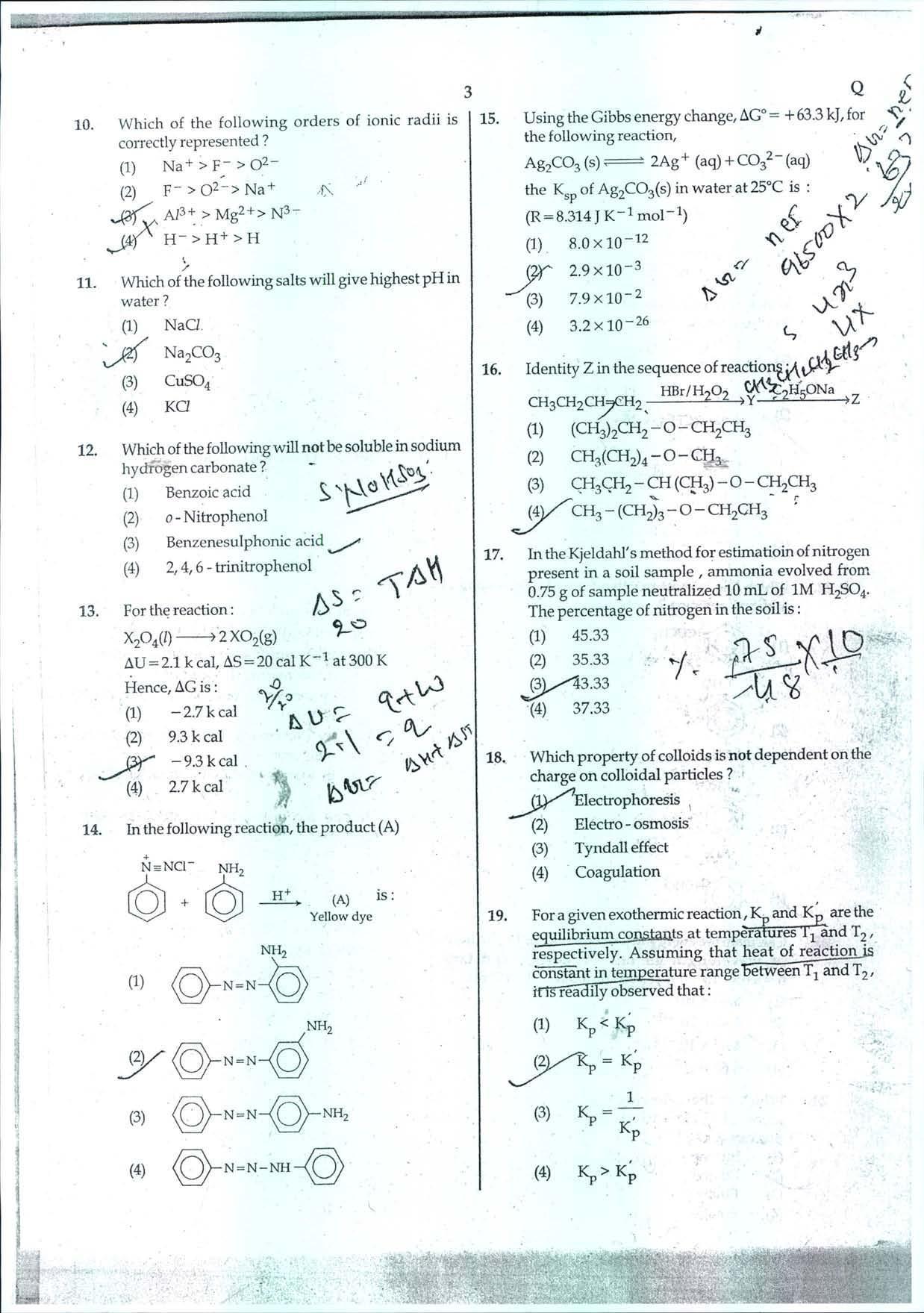 NEET Code Q 2014 Question Paper - Page 3
