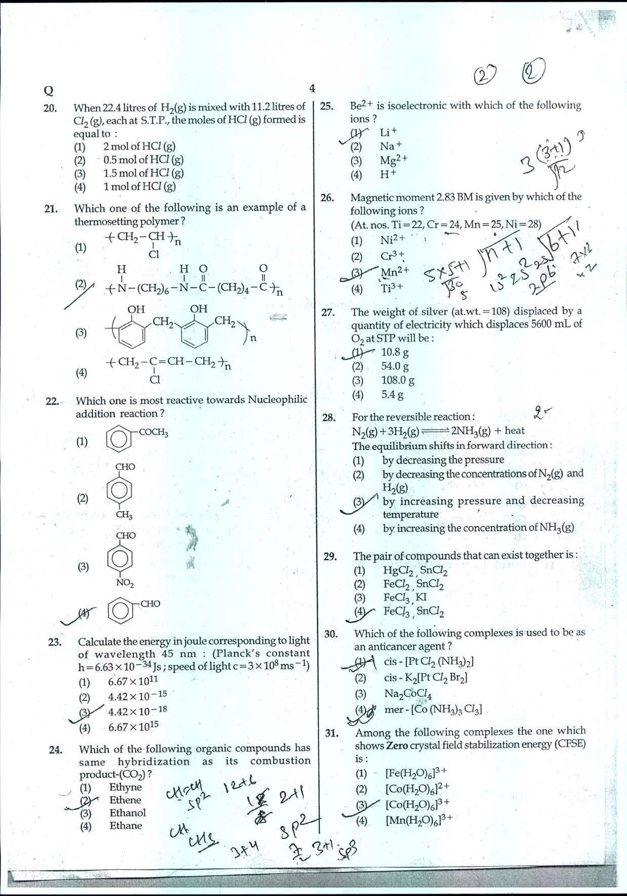 NEET Code Q 2014 Question Paper - Page 4