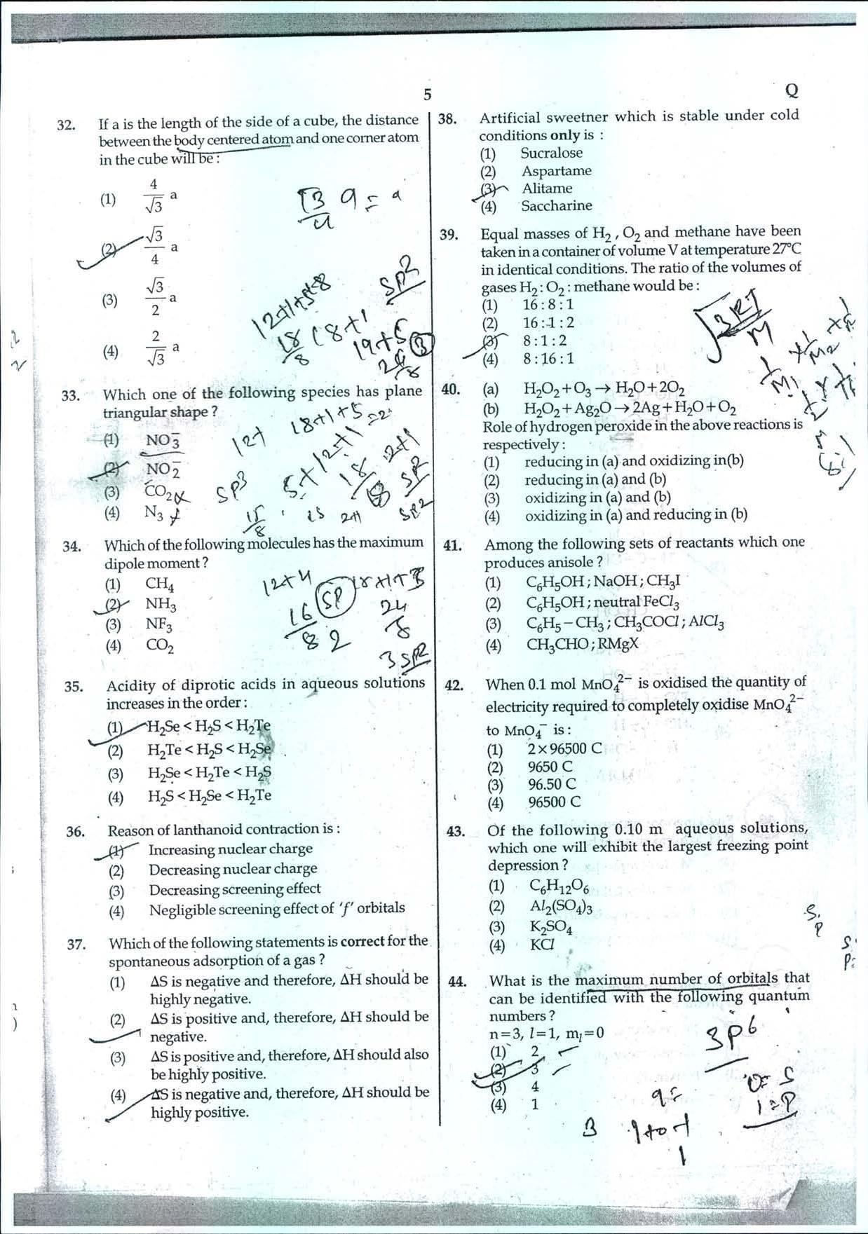 NEET Code Q 2014 Question Paper - Page 5