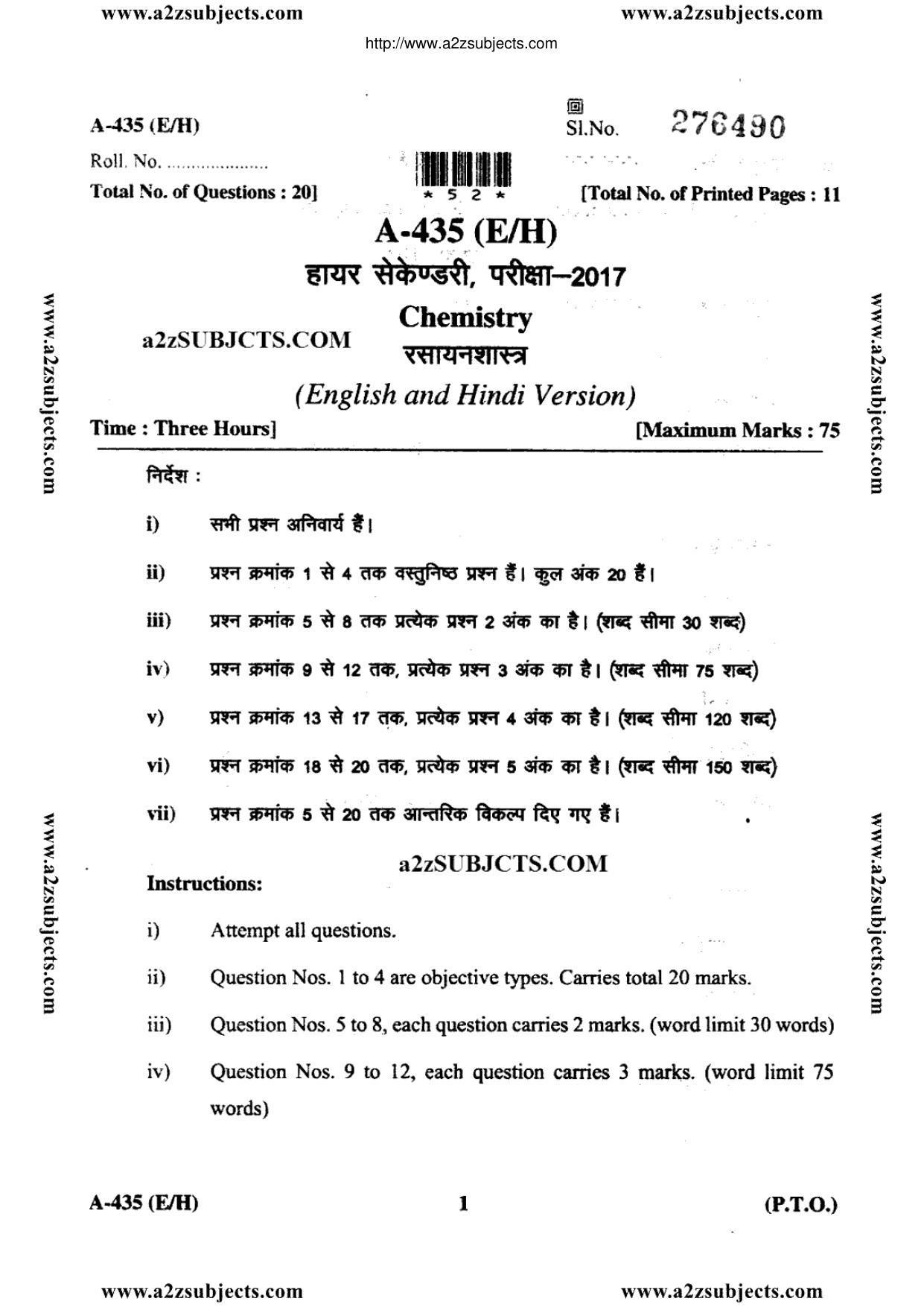 MP Board Class 12 Chemistry 2017 Question Paper - Page 1