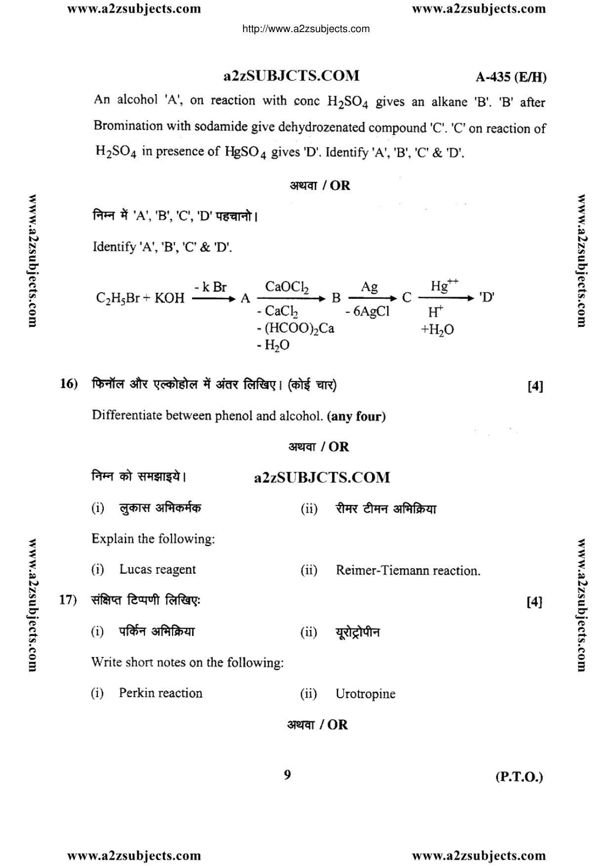 MP Board Class 12 Chemistry 2017 Question Paper - Page 9