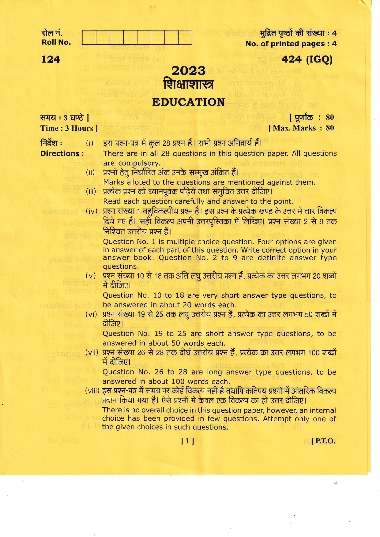 UBSE Class 12  Education 2023 Question Paper - Page 1