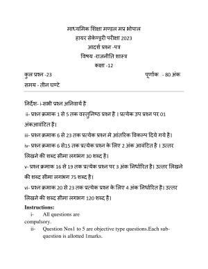 MP Board Class 12 Political Science Sample Paper 2023