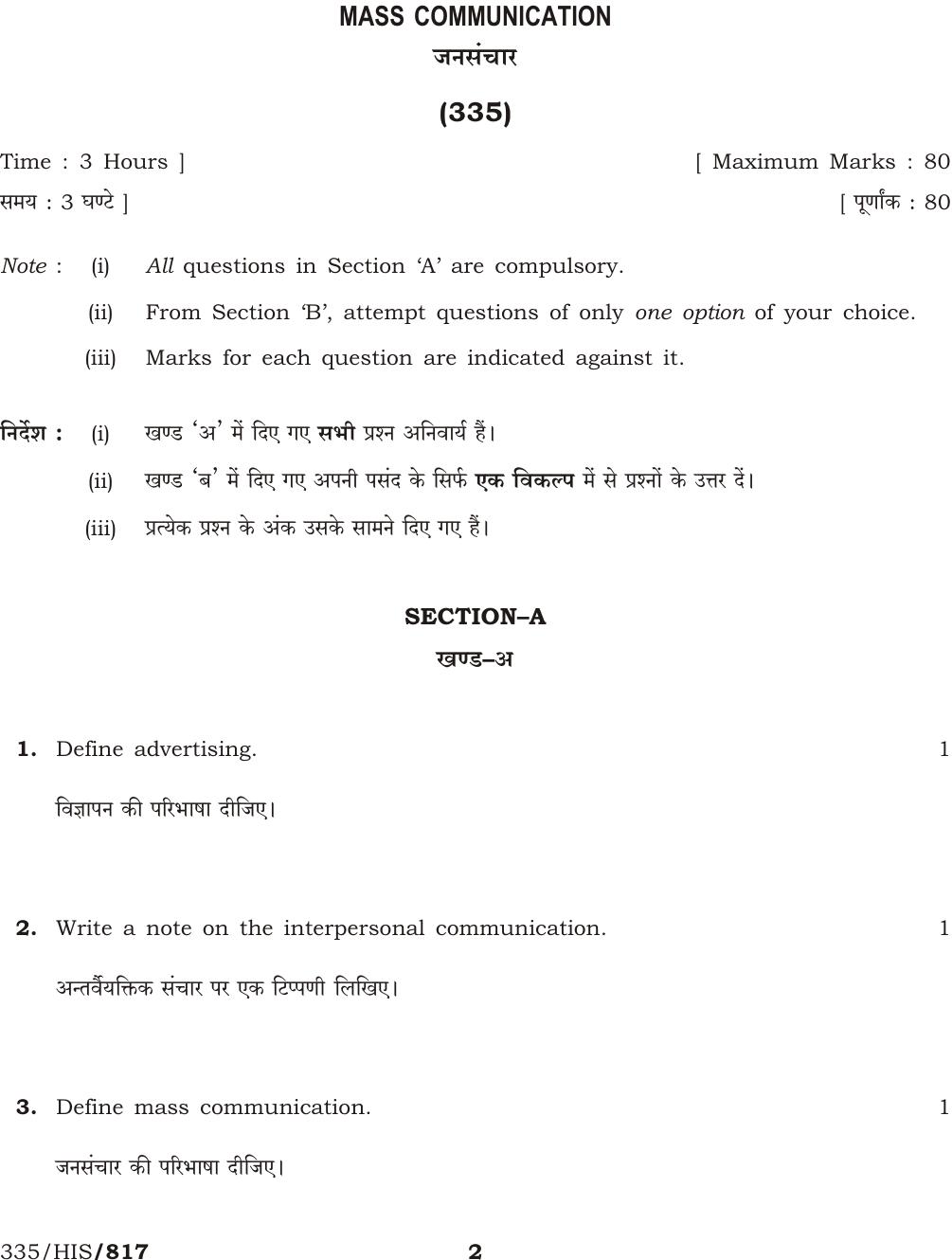 NIOS October 2016 Class 12 Mass Communication Question Paper - Page 2