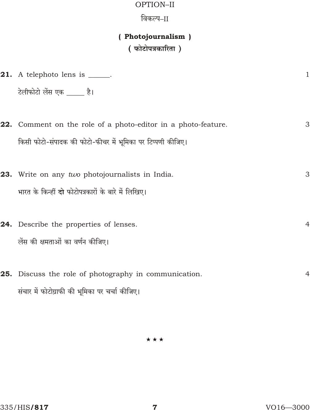 NIOS October 2016 Class 12 Mass Communication Question Paper - Page 7