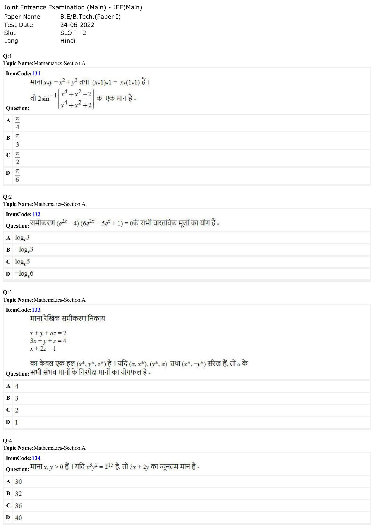 JEE Mains 2022: BTech Hindi (Shift 2) 24-06-2022 Question Paper - Page 1
