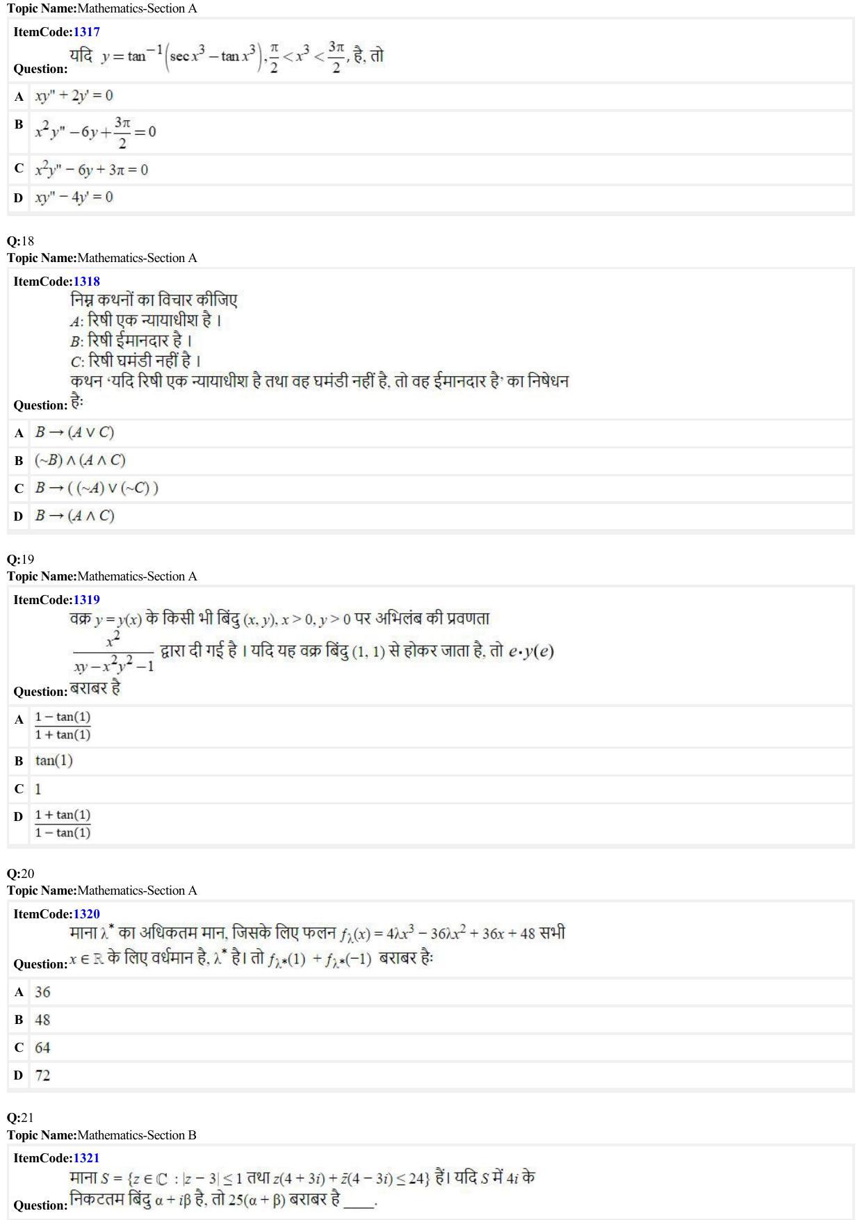 JEE Mains 2022: BTech Hindi (Shift 2) 24-06-2022 Question Paper - Page 5
