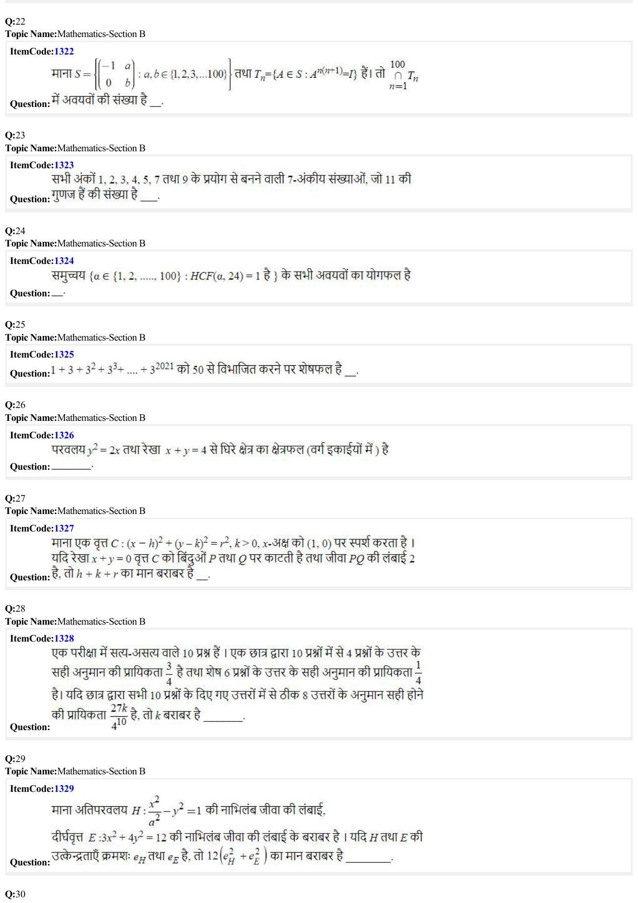 JEE Mains 2022: BTech Hindi (Shift 2) 24-06-2022 Question Paper - Page 6