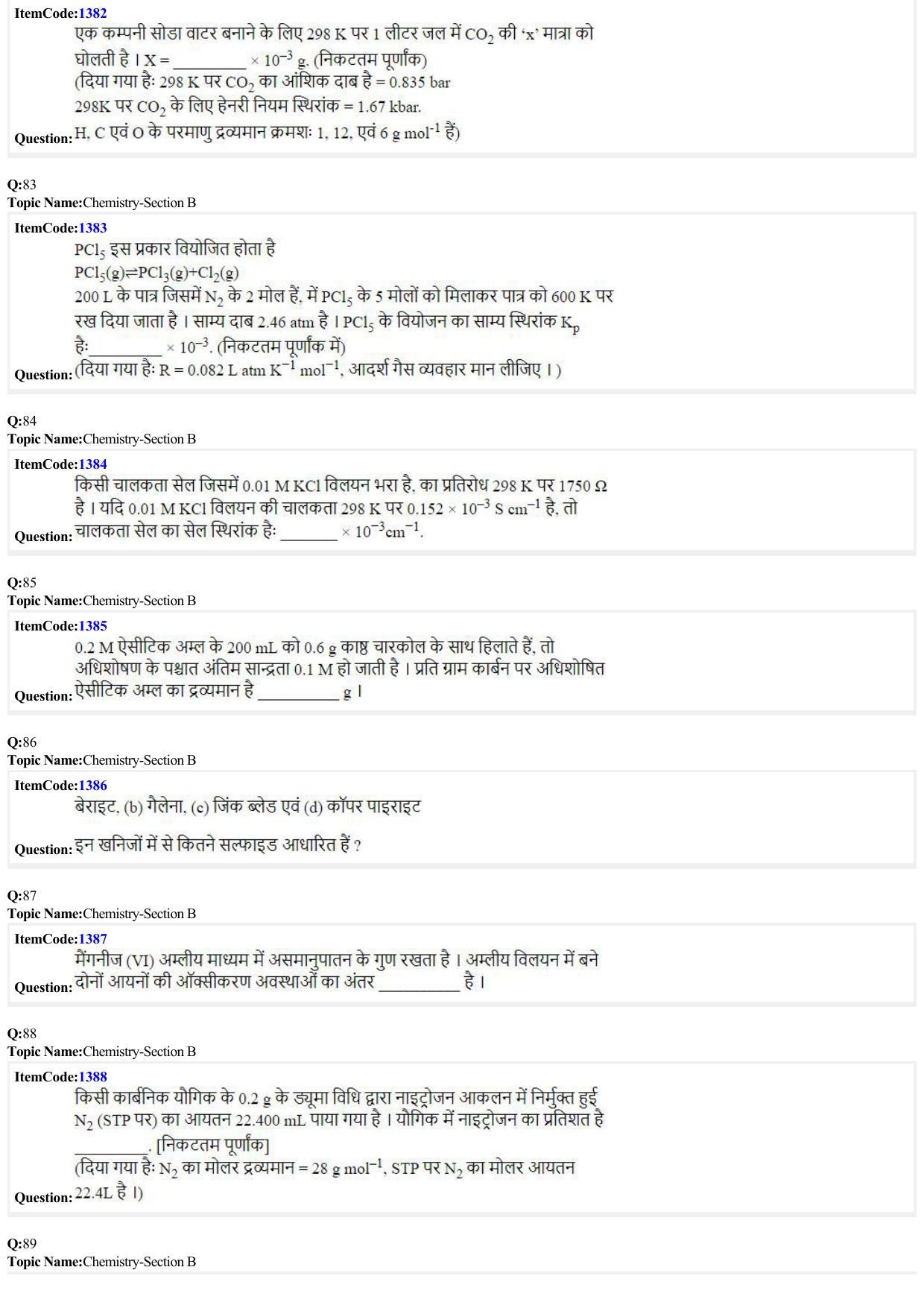 JEE Mains 2022: BTech Hindi (Shift 2) 24-06-2022 Question Paper - Page 18