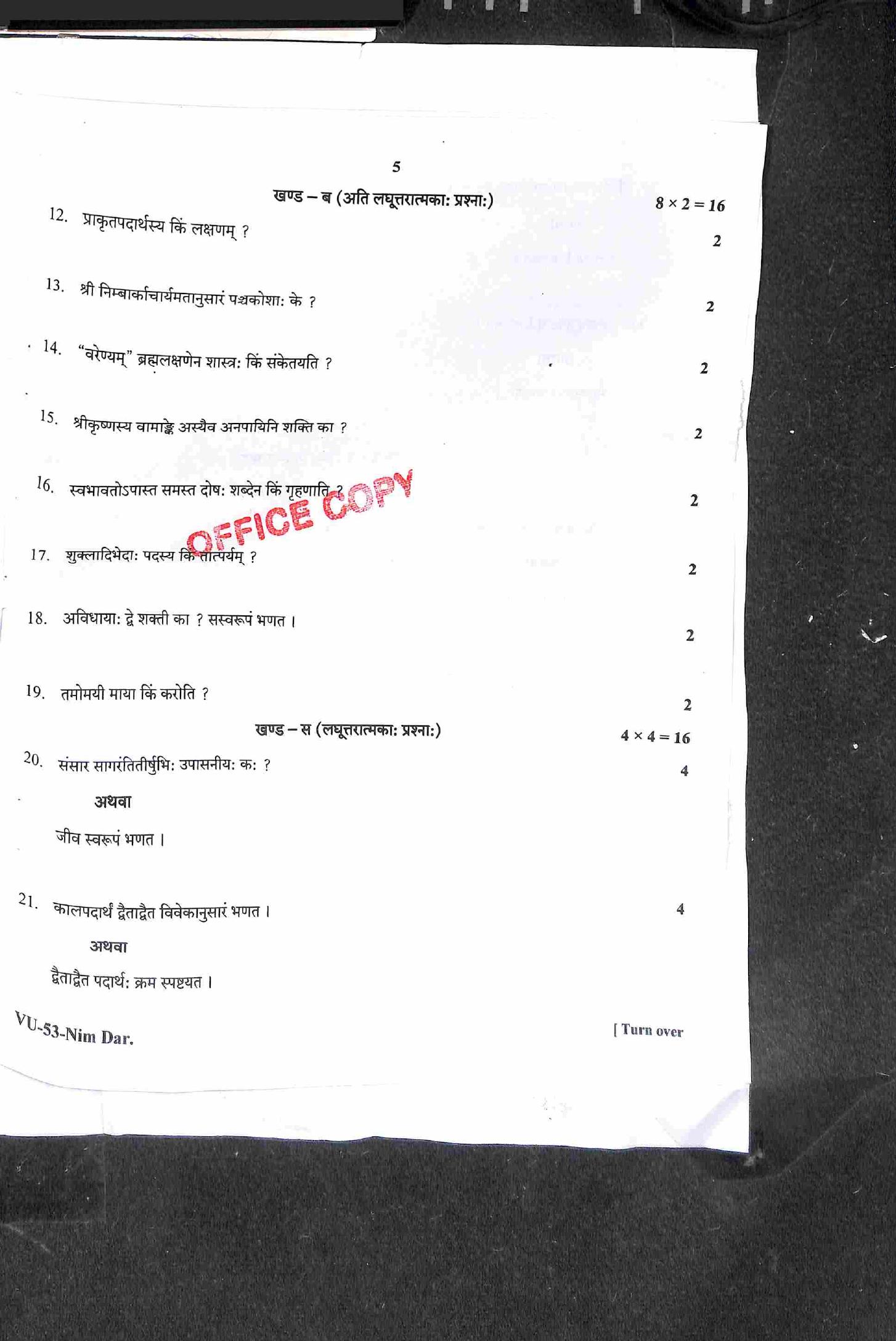 RBSE 2021 Nimbark Darshan Varishtha Upadhyay Question Paper - Page 6
