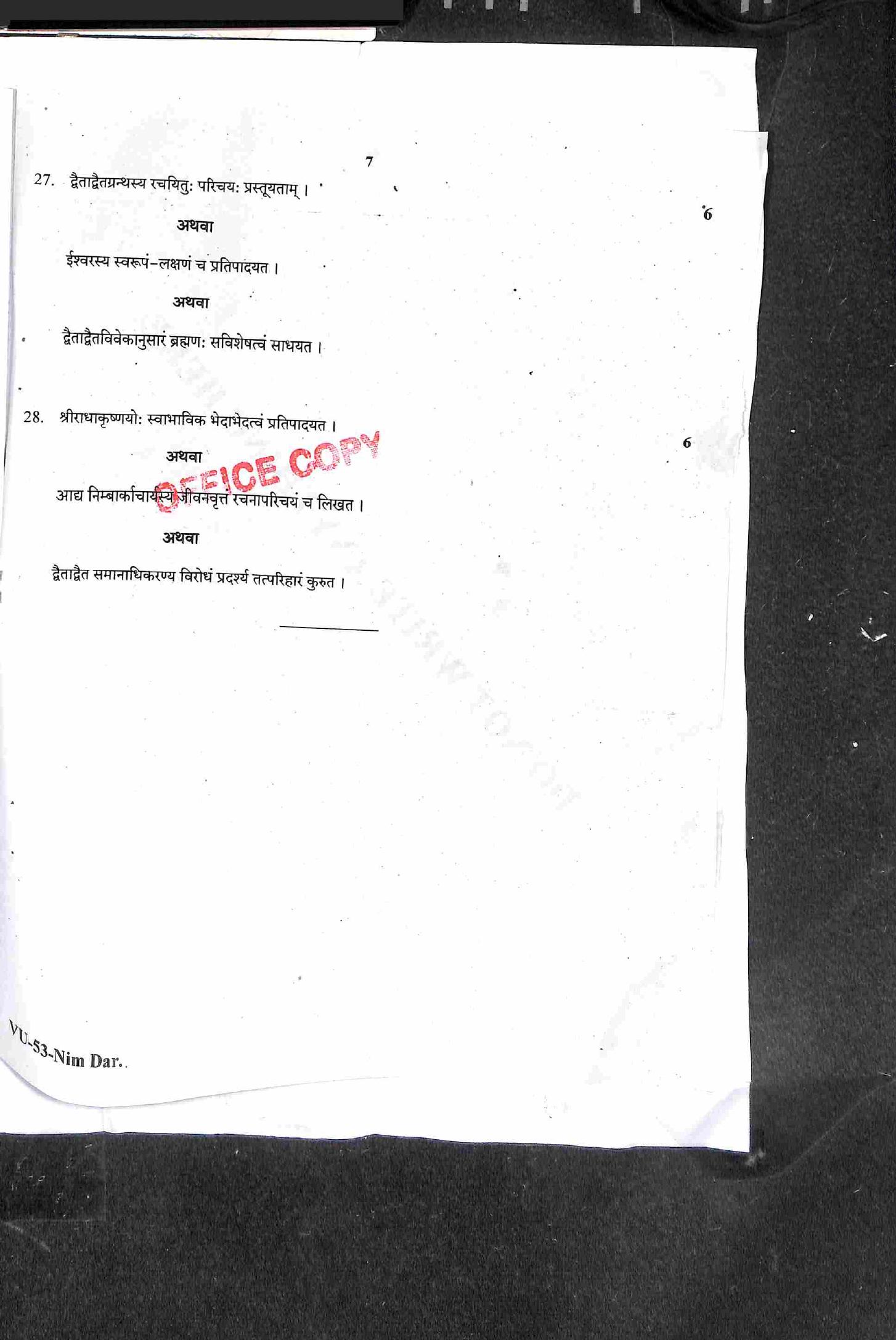 RBSE 2021 Nimbark Darshan Varishtha Upadhyay Question Paper - Page 8