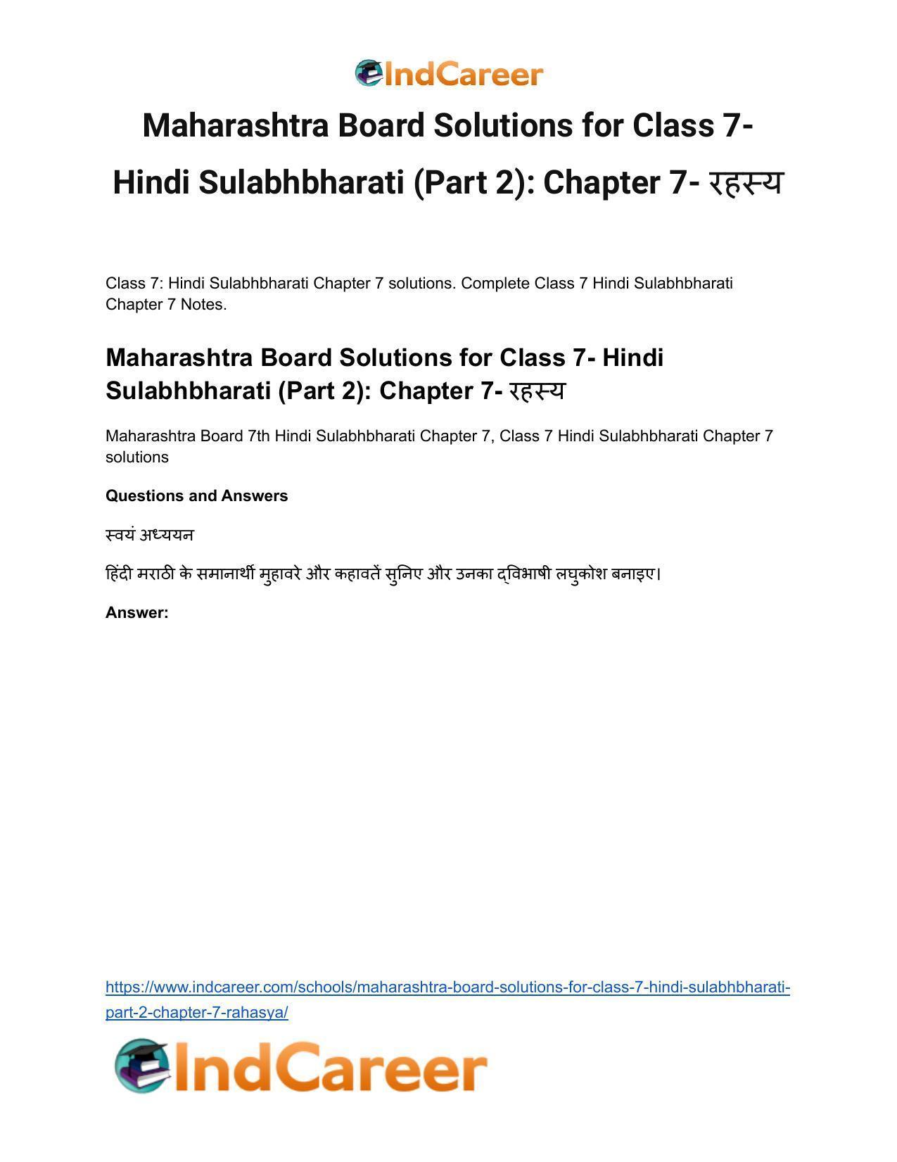 Maharashtra Board Solutions for Class 7- Hindi Sulabhbharati (Part 2): Chapter 7- रहस्य - Page 2
