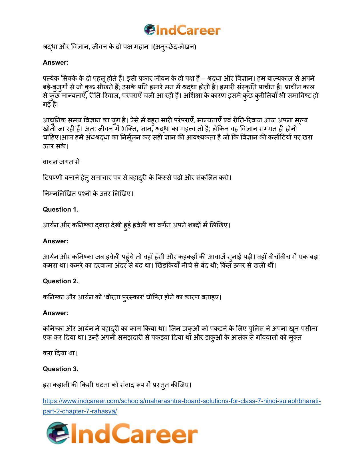Maharashtra Board Solutions for Class 7- Hindi Sulabhbharati (Part 2): Chapter 7- रहस्य - Page 4