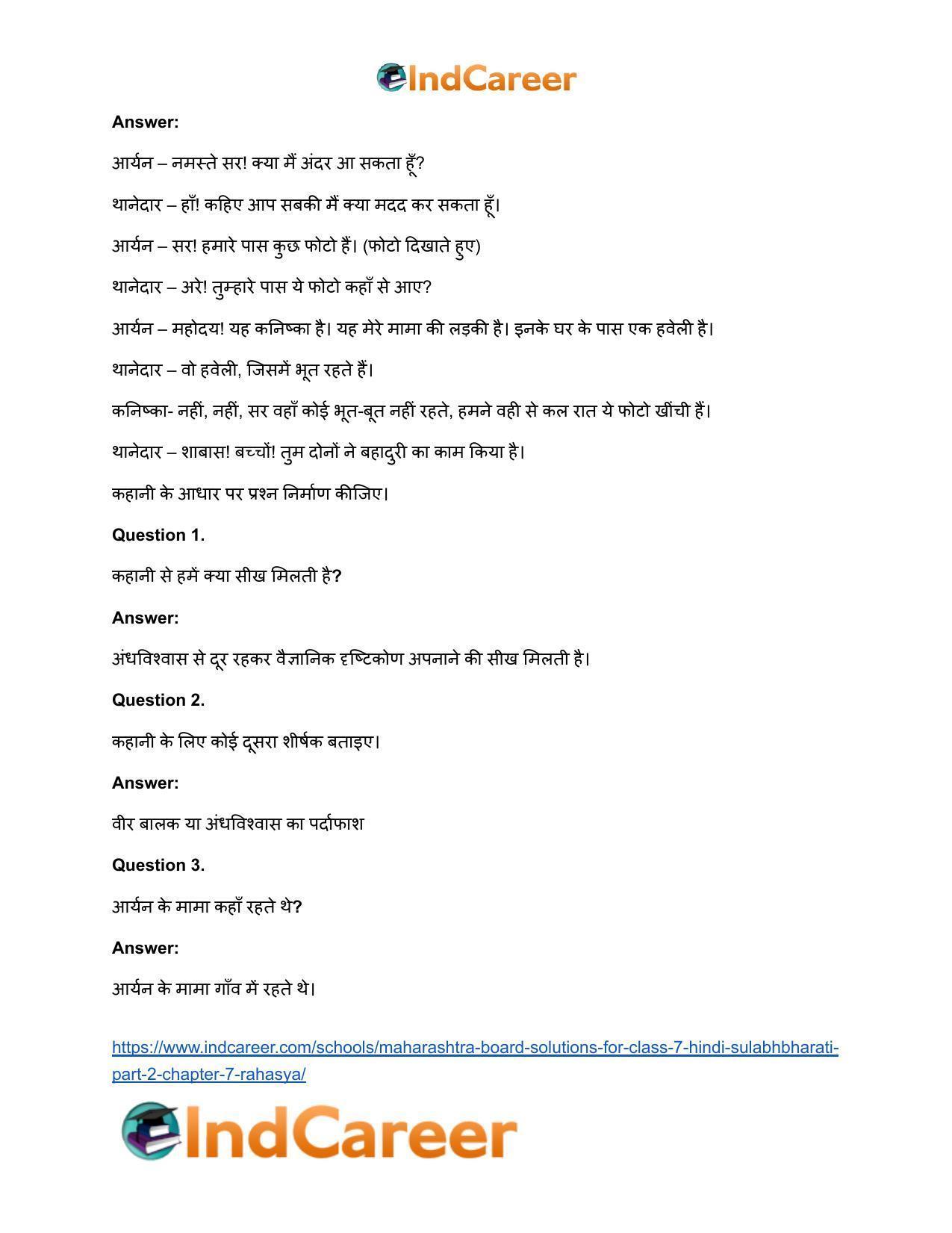 Maharashtra Board Solutions for Class 7- Hindi Sulabhbharati (Part 2): Chapter 7- रहस्य - Page 5