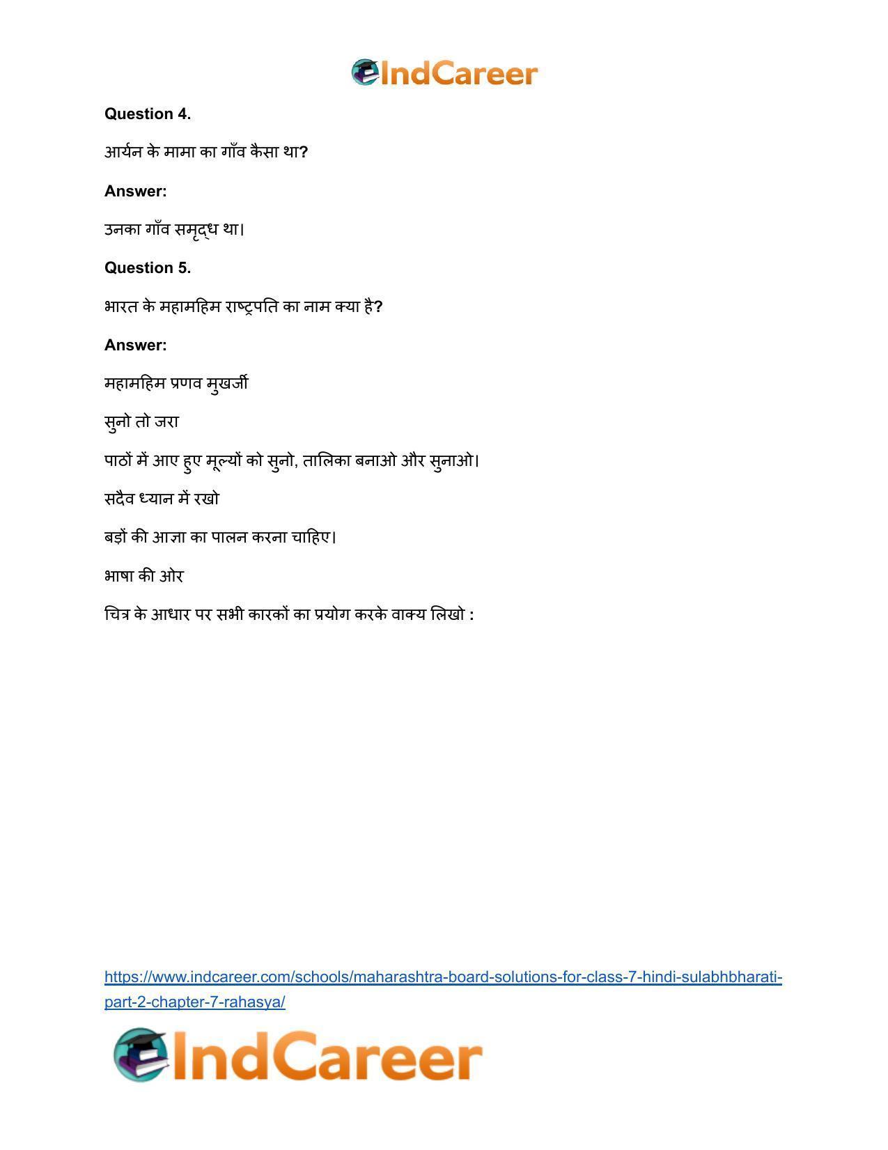 Maharashtra Board Solutions for Class 7- Hindi Sulabhbharati (Part 2): Chapter 7- रहस्य - Page 6