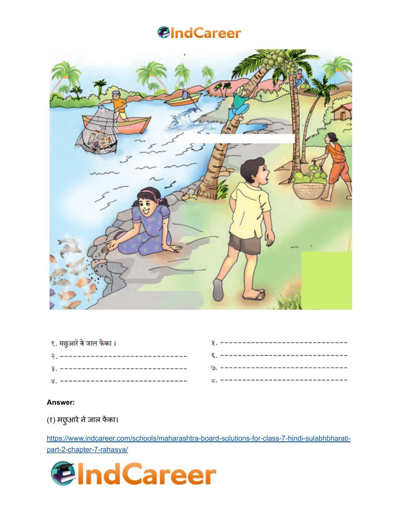 Maharashtra Board Solutions for Class 7- Hindi Sulabhbharati (Part 2): Chapter 7- रहस्य - Page 7