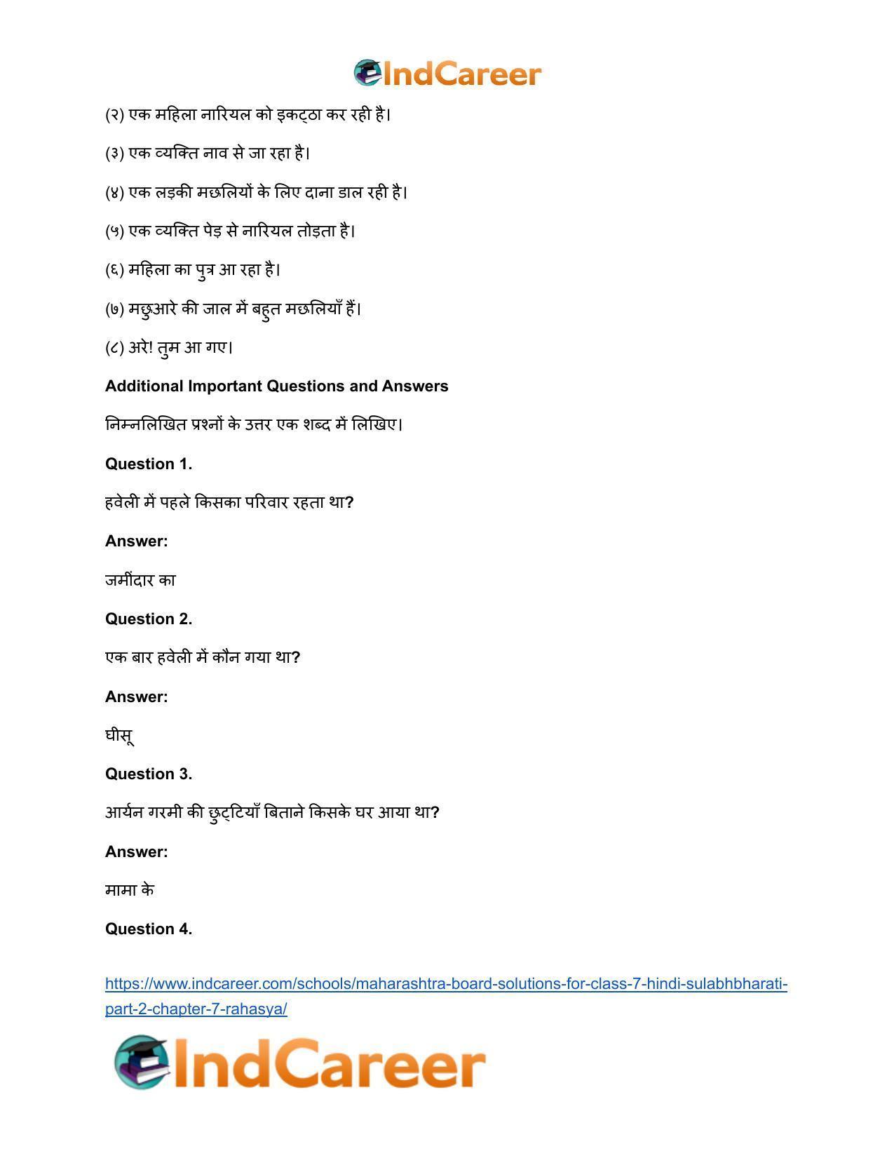 Maharashtra Board Solutions for Class 7- Hindi Sulabhbharati (Part 2): Chapter 7- रहस्य - Page 8