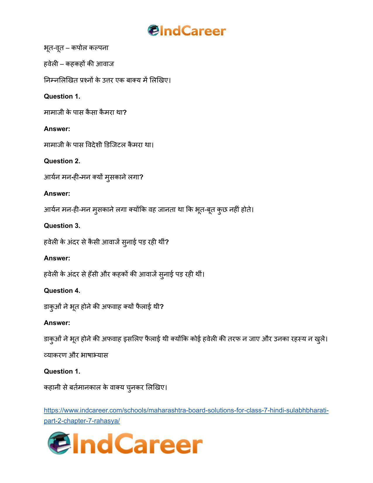Maharashtra Board Solutions for Class 7- Hindi Sulabhbharati (Part 2): Chapter 7- रहस्य - Page 13