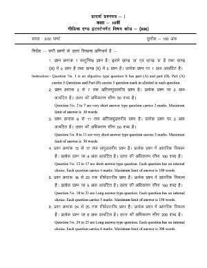 CGBSE Class 10th Media and Internet Sample Paper