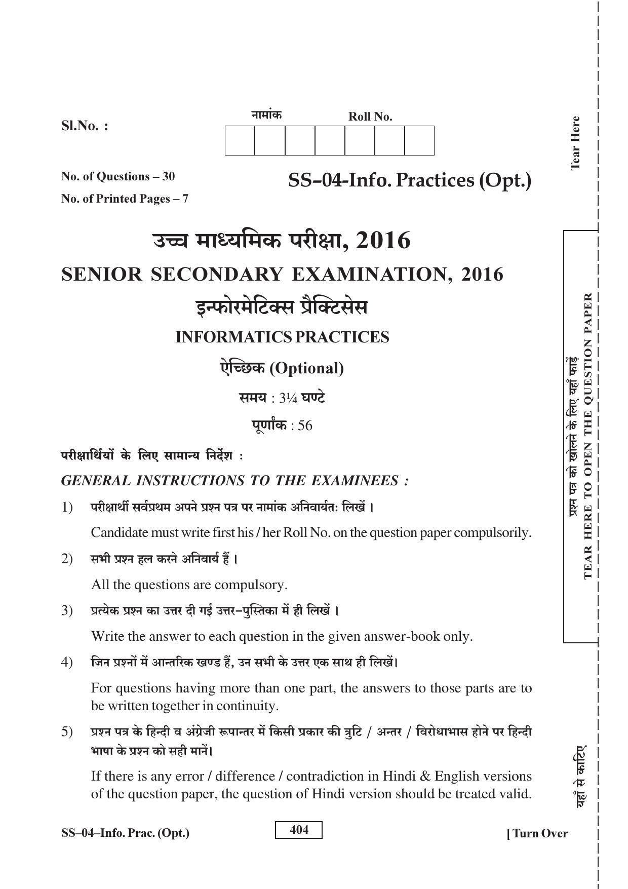 Class 12 2016 Informatics Practices RBSE Question Paper - Page 1