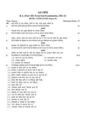 Bilaspur University Question Paper 2021-2022:B.A. Part-III (Three) Hindi Literature Paper 2