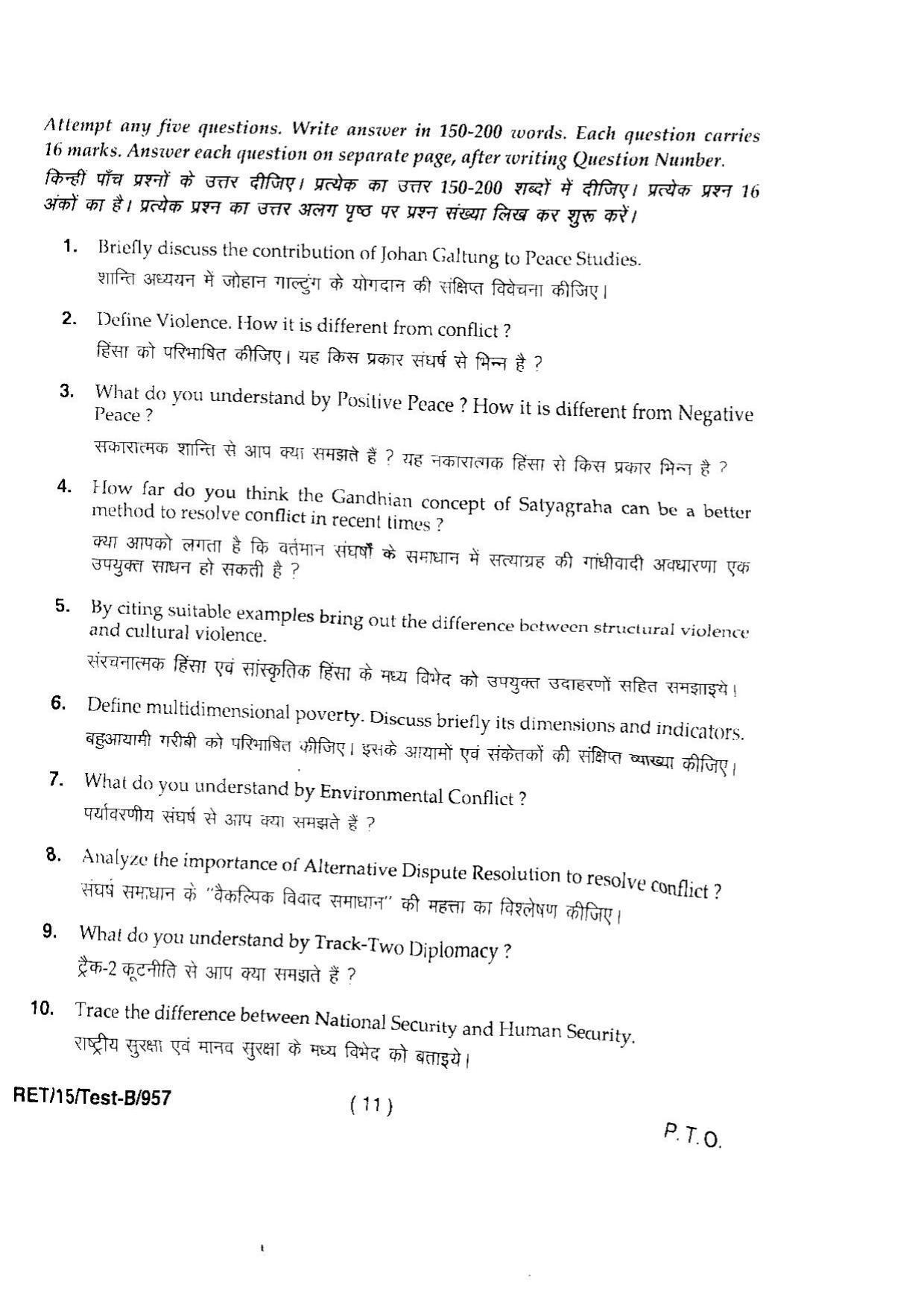 BHU RET PEACE RESEARCH 2015 Question Paper - Page 13
