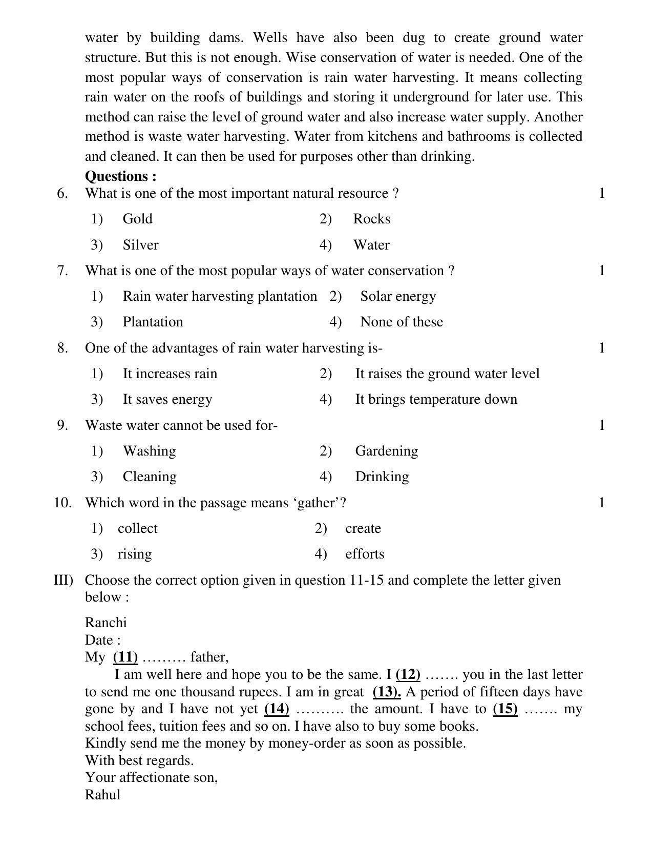 JAC 2021 Class 9 Hindi (SET 2) Model Paper - Page 10
