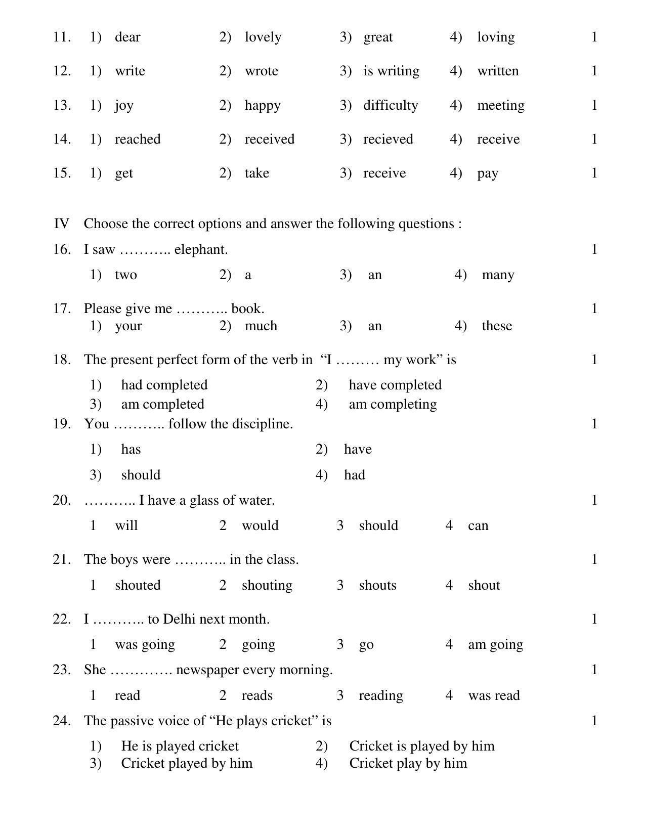 JAC 2021 Class 9 Hindi (SET 2) Model Paper - Page 11