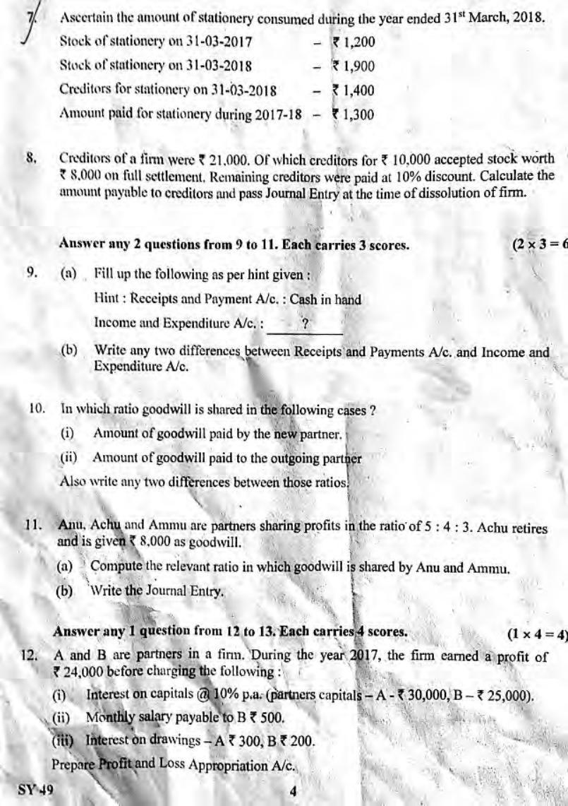 Kerala Plus Two 2019 Accountancy AFS Question Paper - Page 2
