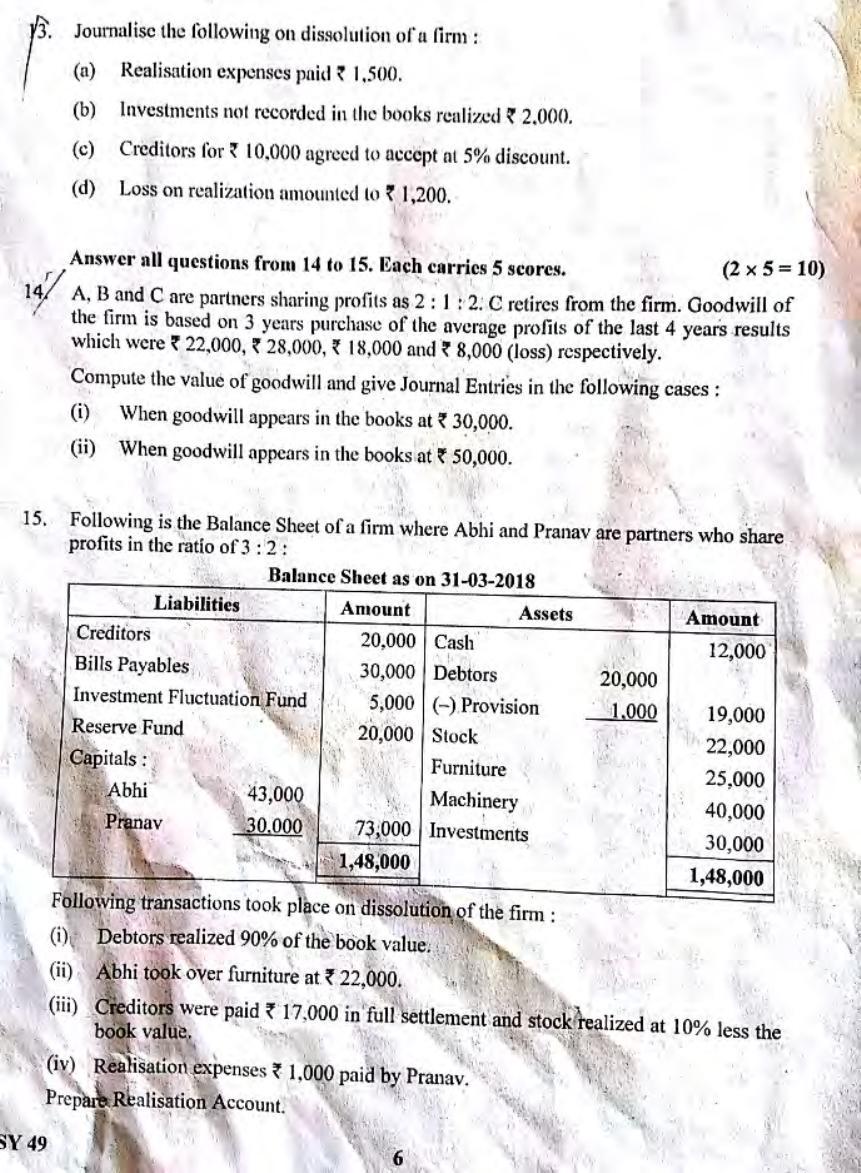 Kerala Plus Two 2019 Accountancy AFS Question Paper - Page 3