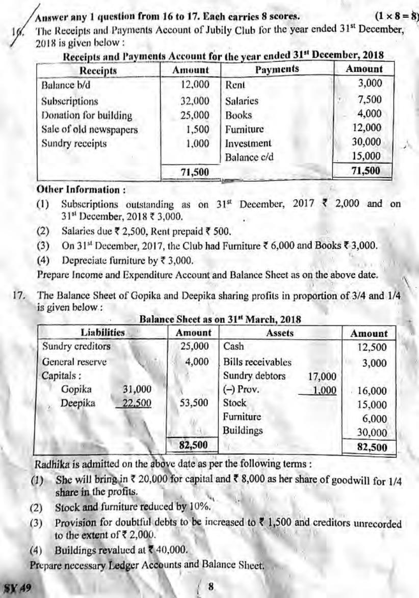 Kerala Plus Two 2019 Accountancy AFS Question Paper - Page 4